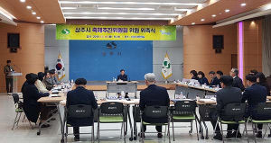 상주시, 축제추진위원회 위촉식