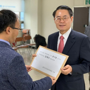 김재수 전 농식품부 장관, 대구 동구을 출사표