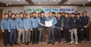 대구도시철도, 14년 연속 무분규 임단협 체결