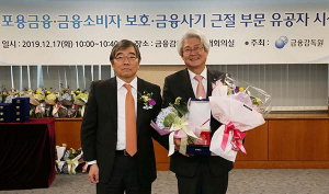 대구은행, 금융소비자보호 중소기업 지원 2년 연속 1위