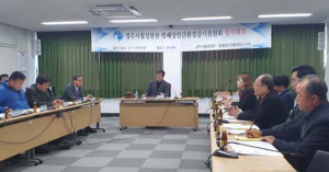 경주 방폐장 방폐물 반입 재개…민간감시기구서 통과