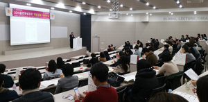 대구과학대, 흡연학생관리 역량강화 직무연수
