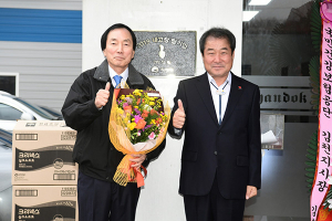 김천시, 내고장 탑기업 ㈜한독 인증 현판식 가져