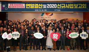 ‘포항 GreenWay’ 많은 성과 이뤄