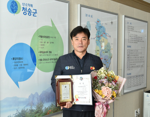 윤경희 청송군수, 대한민국 사회발전대상 지방자치행정부문 ‘대상’ 