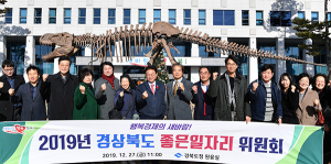 경북 올해 고용상황 지난해보다 개선