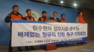 민노총, 한수원 방사선안전관리 근로자 파업 예고
