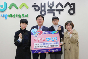 ‘숲’ 중증장애인다수고용사업장, 케이크 전달