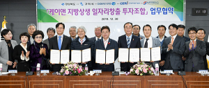 경북 ‘일자리창출 투자조합’ 결성…투자펀드 154억 조성