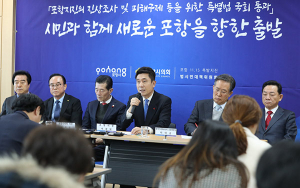 “피해구제·주거안정 통해 지역경제 활성화에 최선”