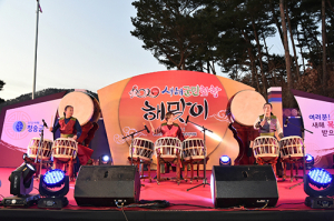 청송군, 2020 새해 군민화합 해맞이 행사 열려