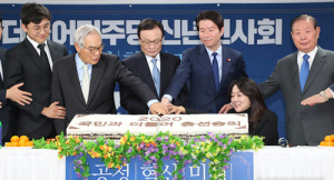  與 신년회, “정권교체 넘어 사회적패권 교체까지 완전 이룩하자”