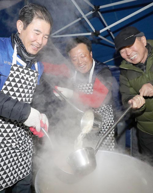 “떡국 드시고 새해 힘차게 출발하세요”