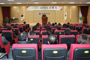 대구경북병무청, 시무식 가져