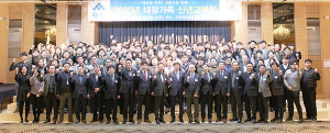 ㈜태왕, 2020년 경자년 신년교례회 가져