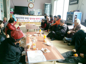 경주시, 원전사고 대비 주민 방사능 방재교육