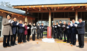 군위문화관광재단 출범