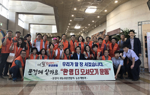 문경시, 전국 최고의 귀농·귀촌지로 우뚝 서다