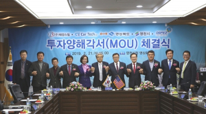 대경경자청, 첨단신소재산업 육성 총력
