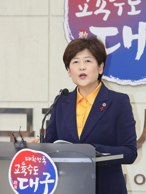 강은희, 성희롱·성폭력 근절 전담조직 설치
