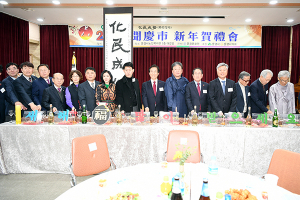 2020년 문경시 신년하례회…신년 경구 ‘化民成俗’