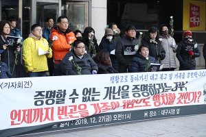 빈곤의 그늘…찾아가는 복지 실패 “부양의무제 폐지해라”