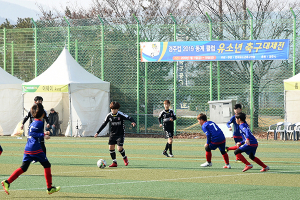 ‘경주컵 2020 동계클럽 유소년축구대제전’ 10일 개막