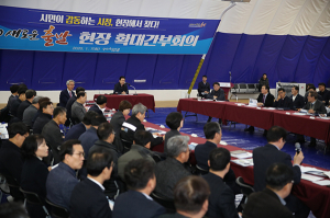 포항시, 도시재생 현장서 새해 첫 확대간부회의