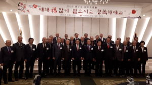 경북노인회, 신년 인사회 개최…친목과 단결 도모