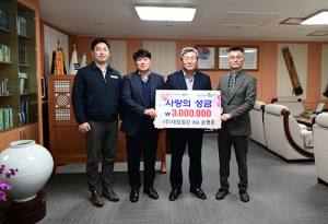 ㈜대정철강, 고령군에 이웃돕기성금 기탁