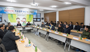 김병수 울릉군수, 새해 소통과 대화의 장 열어