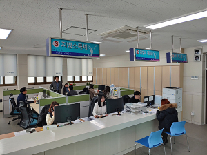 영덕군, 지방세 통합민원실 운영