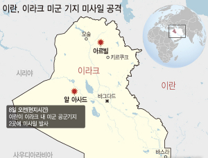 청와대, 이란 美공격 ‘상황 예의주시’