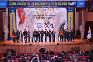 울진군 ‘2020년 원전의존형 경제구조 극복 원년의 해’·‘2021년 울진 방문의 해’ 선포