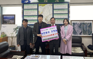 ‘만원의 기적’으로 나눔의 행복을 누리다