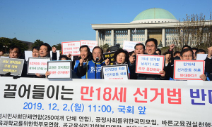 학교 정치폭풍지대 된다…“‘18세 선거권’ 총선전 고쳐야”