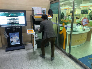 “설 연휴 무인민원발급기 편리하게 이용하세요”