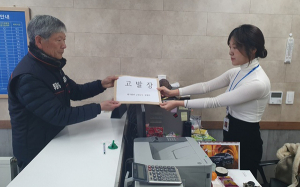 통합신공항 주민투표 앞두고 의성·군위 ‘맞고발’ 사태