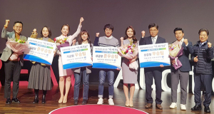 DGB금융그룹, ‘더 비기닝 2020’ 성료