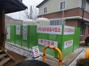 문경시, 하괴2리 LPG소형저장탱크 준공식 가져