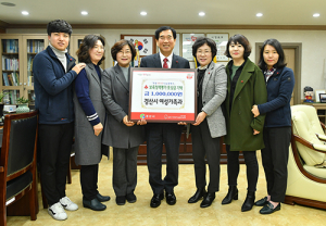 경산시, 보육정책평가 우수기관 포상금 이웃돕기 성금으로 ‘훈훈’ 