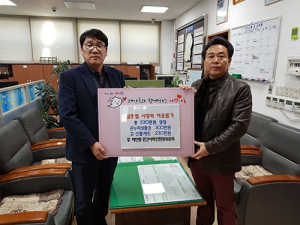동구 해안동 민안망, 취약계층에 나눔의 손길