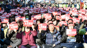 ‘199일째 고공 농성’ 영남대의료원 노조 지지 집회