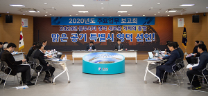 영덕군, 10대 역점시책 중점 추진