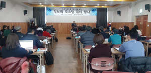 “우리 농산물 홍보 자신있어요”