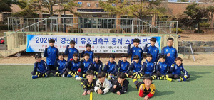 경산시, 유소년축구 동계 스토브리그 개최