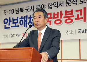정종섭 의원, TK서 첫 불출마 선언…“탄핵 세력 책임져야”