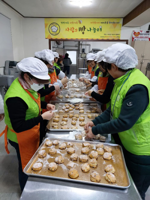 금복복지재단 사랑나눔봉사단, 사랑의 빵 나눔