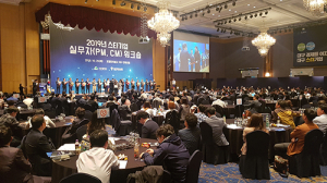 대구시 ‘스타사업’ 플랫폼 통한 체계화 추진