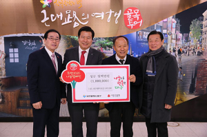 대구시 중구의정회, 이웃돕기성금 기탁